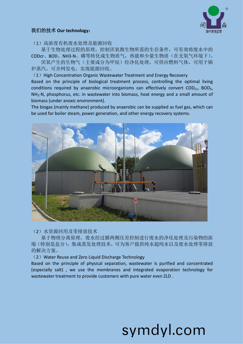 易(yi)拉寶(bao)內(nei)容二(er)脩改3_1.png