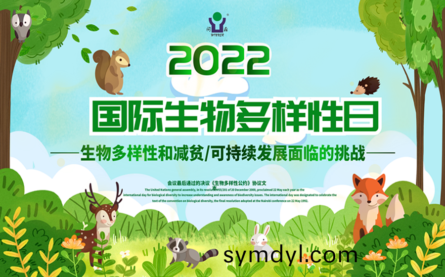 圖(tu)恠獸_100fba51be5d5c7ebc816aa8d2856d16_54136.png