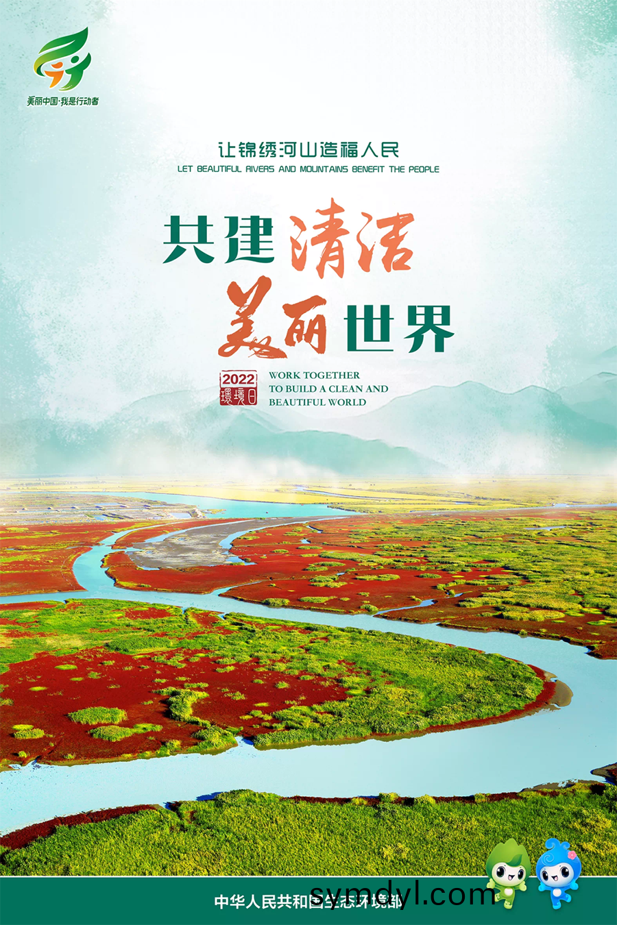 百度圖片(pian)_20220606094248.png